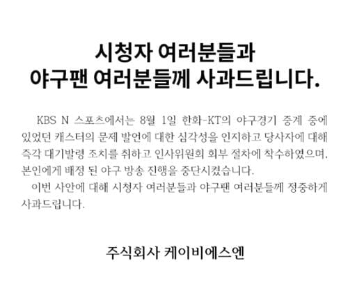 弗格森遭解约后 前英格兰国脚建议曼城为爵爷发钱以恶心曼联