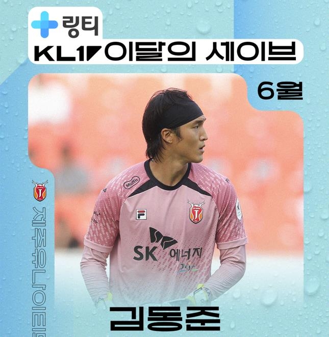⚽德甲战报：穆西亚拉世界波破门 凯恩失空门 拜仁1-0客胜圣保利