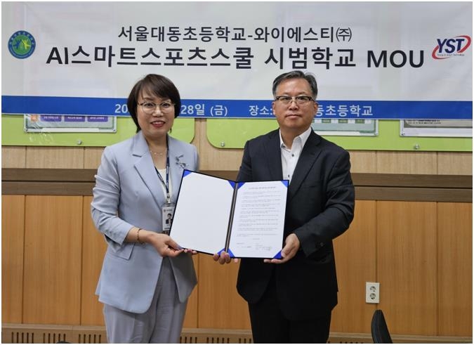荷媒：国米中场克拉森即将自由身回归阿贾克斯