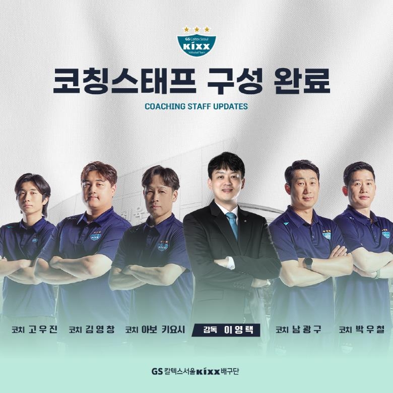 梦想大胜自由人锁定季后赛最后一席 八支球队群雄逐鹿你支持谁？