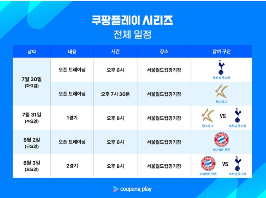 ⚽欧冠半场：阿尔瓦雷斯世界波破门，格列兹曼建功，马竞暂2-0布拉迪斯拉发