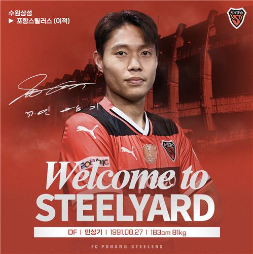 西甲半场：久保建英一条龙破门 古德利错失良机 皇家社会暂1-0塞维利亚