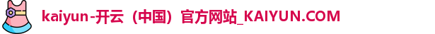 开云体育网址
